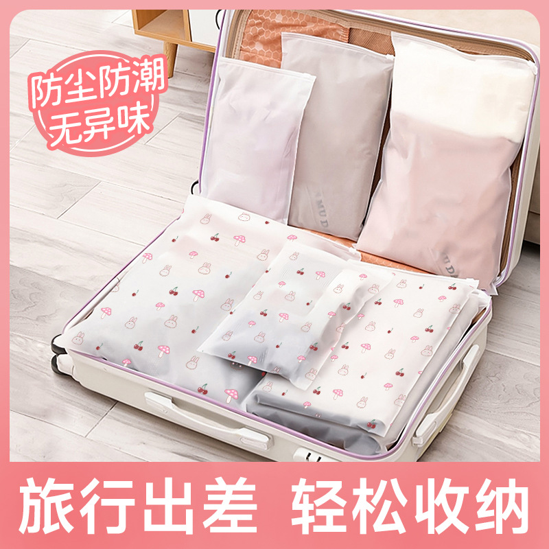 旅行衣物收纳袋防尘被子