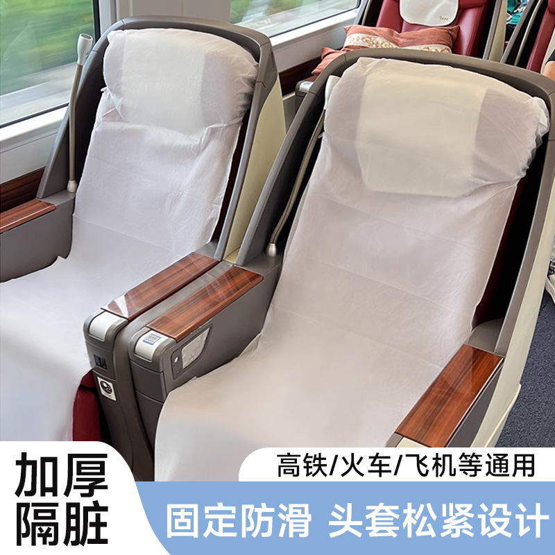 一次性座位套桌垫独立包装