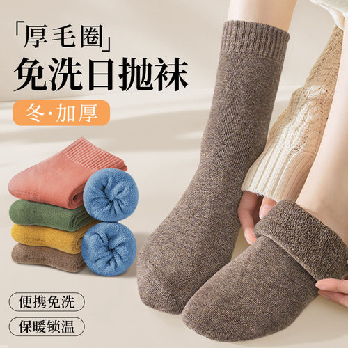 一次性加厚袜子男女士秋冬款