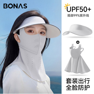 宝娜斯冰丝口罩女薄款透气防紫外线脸基尼可拆卸帽檐防晒面罩全脸