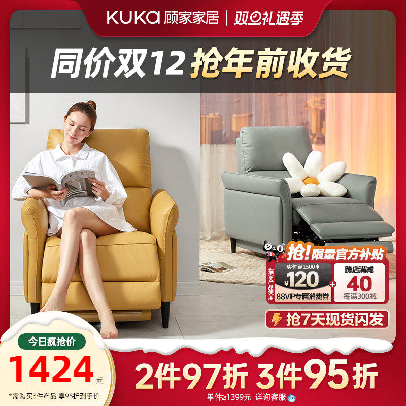 �˼ҼҾ����ܵ綯������Ƥ����ɳ��ͷ��ţƤ������A027