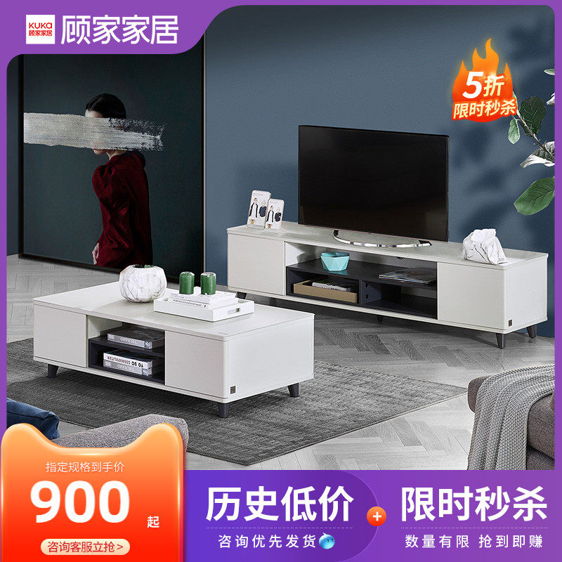 七天闪发！顾家家居钢化玻璃茶几电视柜PTDBY011 不支持延期|ruв категории жилой мебели, кабинет, телевизионный шкаф - от Buy2taobao.com для оказания профессиональной услуги покупки агента Taobao