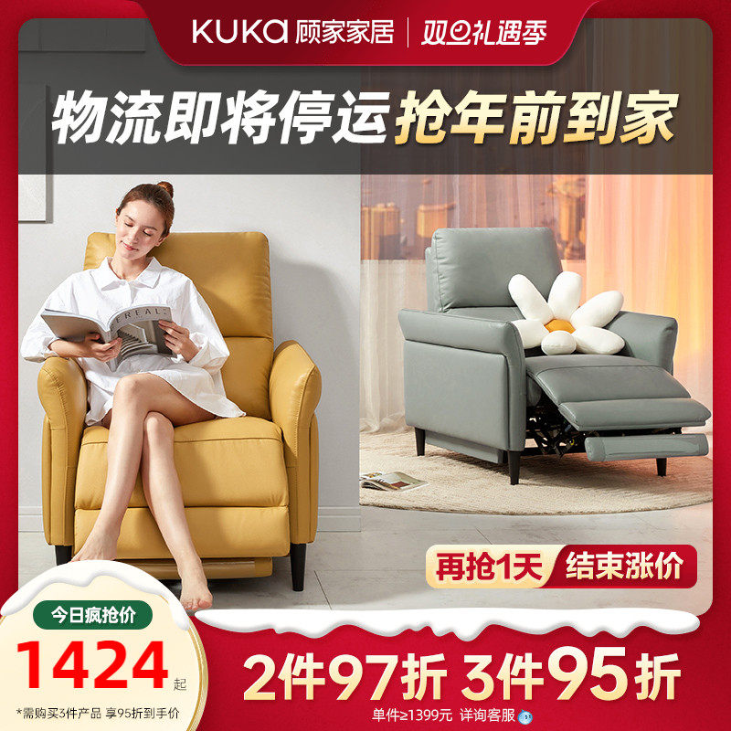 �˼ҼҾ����ܵ綯������Ƥ����ɳ��ͷ��ţƤ������A027