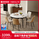 顾家家居现代简约岩板餐桌可伸缩方变圆餐桌餐厅家具餐桌椅PT7129