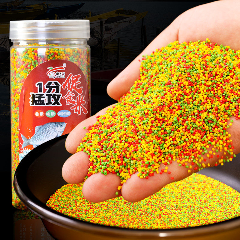 酒米打窝米维它麝香钓鱼小米自制鲫鱼三色米鱼饵黑坑窝料野钓打窝