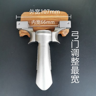 随意行弹弓暗扣龙齿钛合金弓头