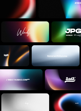 3SD3宽屏科技KV发布会年会现场主画面噪点彩色渐变背景底图片素材