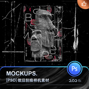 炫酷欧美系刮痕做旧噪点斑驳复古纹理底纹肌理海报样机PS设计素材