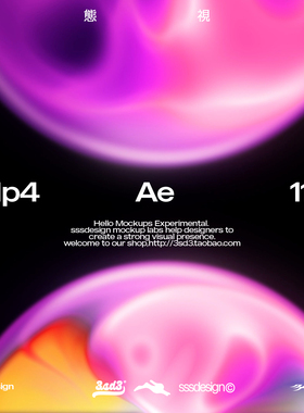 3SD3酸性科技流动液化球体渐变夜店酒吧主舞台直播动态视频AE背景