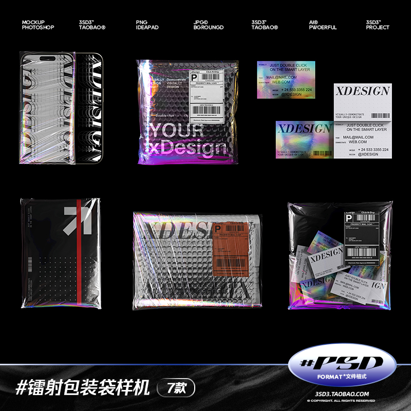 3SD3暗黑街头潮牌风格玻璃透明塑封膜包装袋金属气泡袋平铺VI样机