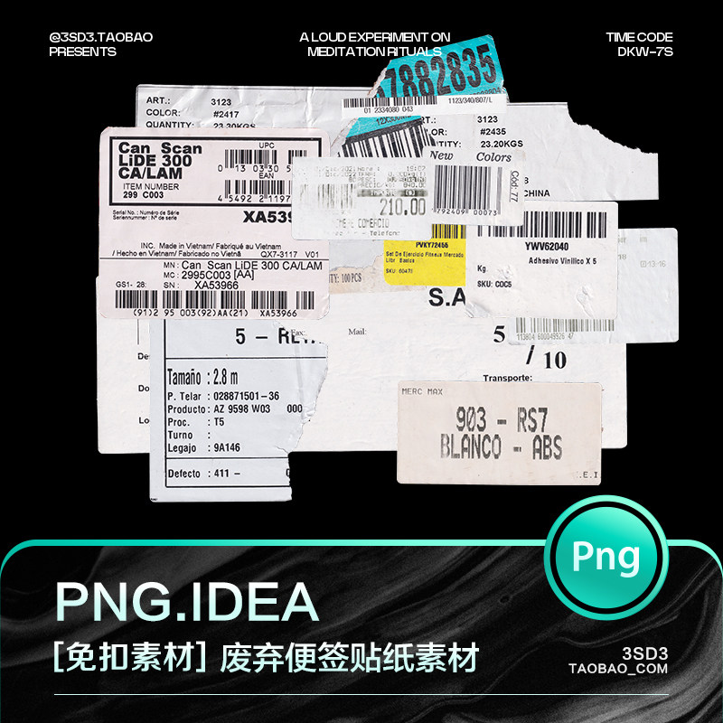 3sd3撕裂复古做旧褶皱嘻哈潮流个性街头票据小票免扣png图片素材