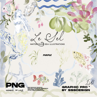 3SD3复古美人鱼海洋鱼类水草花卉植物海报儿童水彩插画设计图素材