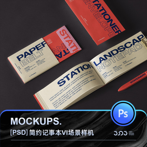 3SD3高级简约精致真实VI场景笔记本记事本子展示样机PS设计素材