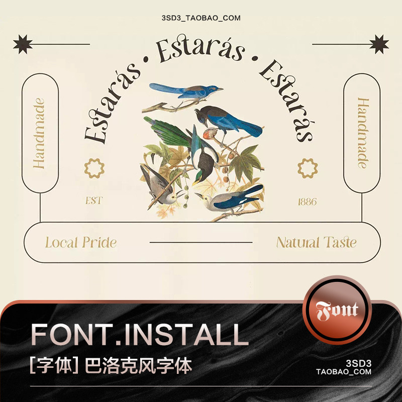 3sd3巴洛克英文皇家艺术古典经典宫廷风英文字体安装包ps设计素材