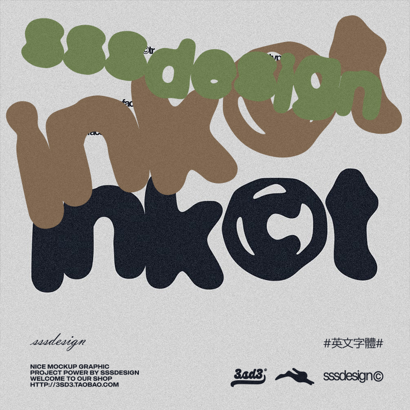 3SD3小众潮流街头嘻哈趣味抽象艺术重磅硬核机能手写粗壮英文字体