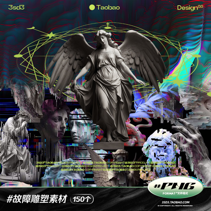 VHS故障电音迷幻抽象故障位移无信号西方天使雕塑雕像PNG设计素材