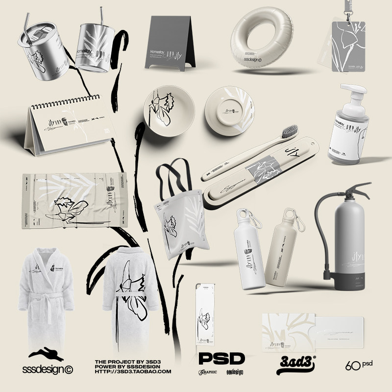3SD3高级酒店民宿温泉文创品牌VI浴袍巾牙刷台历毕业作品样机素材