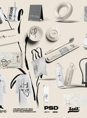 3SD3高级酒店民宿温泉文创品牌VI浴袍巾牙刷台历毕业作品样机素材