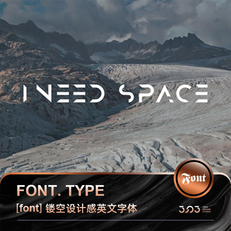 3sd3未来科技镂空解构风拼接组合设计感英文字体安装包ps设计素材