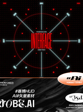 3SD3 潮流未来科技游戏赛博朋克机能电竞玩HUD准心图标矢量AI素材