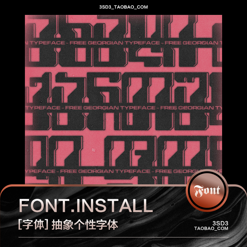 3SD3 复古抽象机能硬核赛博朋克先锋艺术风格PSAI英文字体安装包