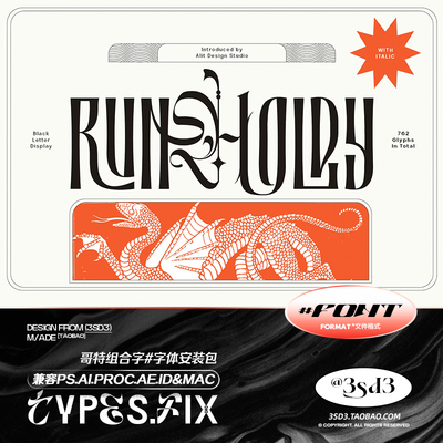 3SD3复古优雅哥特衬线组合经典新古典主义风格英文PSAI字体包素材