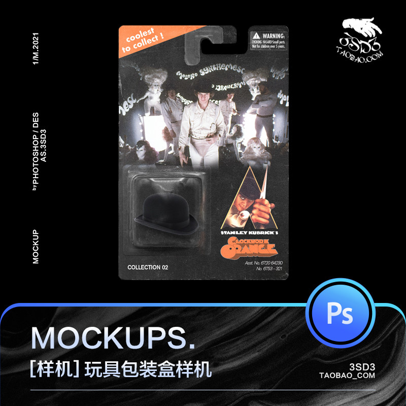 3SD3炫酷复古做旧文创周边玩具手办塑料包装盒展示样机PS设计素材图片
