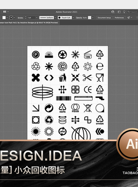 3SD3小众个性机能未来绿色环保回收警示循环个性图标AI图形PS素材
