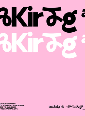 可爱趣味不规则抽象卡通艺术好看扭曲潮流高级排版PSAI英文字体包