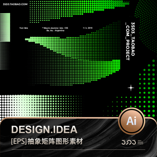 3SD3抽象现代艺术波点矩阵颗粒对称排列黑白彩色半调图形设计素材