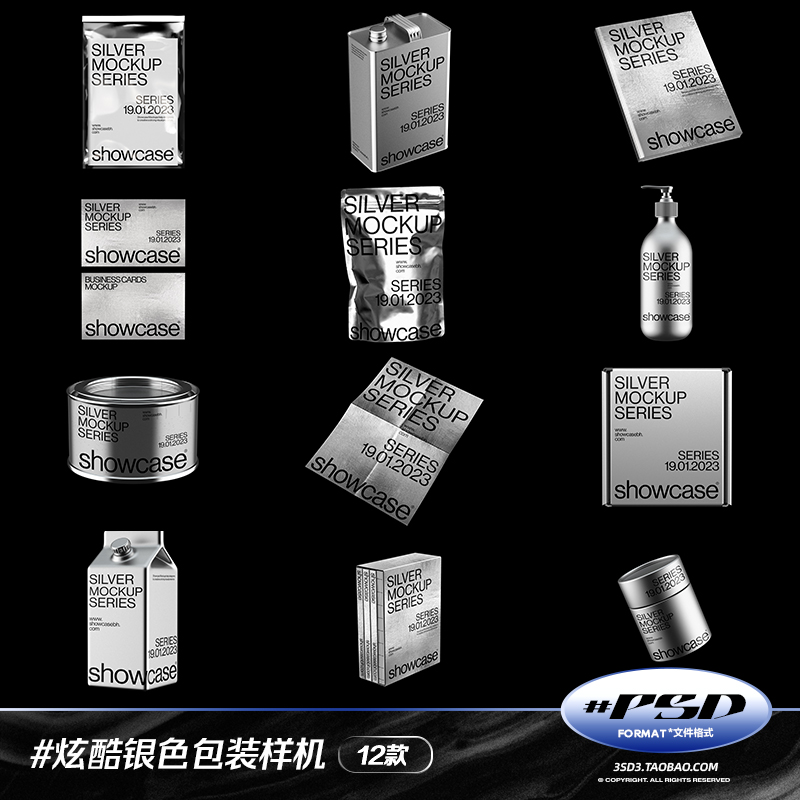 MOCKUPS暗黑银色金属质感海报罐子包装袋盒子册子名片PSD样机素材