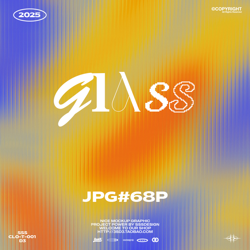 SSSDEIGN高级酸性科技长虹玻璃质感弥散光渐变主画面背景图片素材