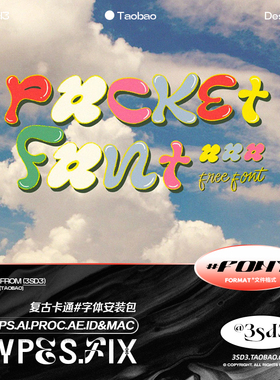 3SD3 趣味卡通扭曲酸性Y2K抽象儿童艺术风格PSAI英文为字体安装包