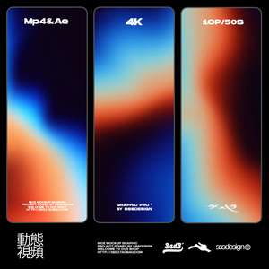 3SD3 酸性红蓝科技渐变发布会VJ直播间动态MP4视频循环背景AE素材