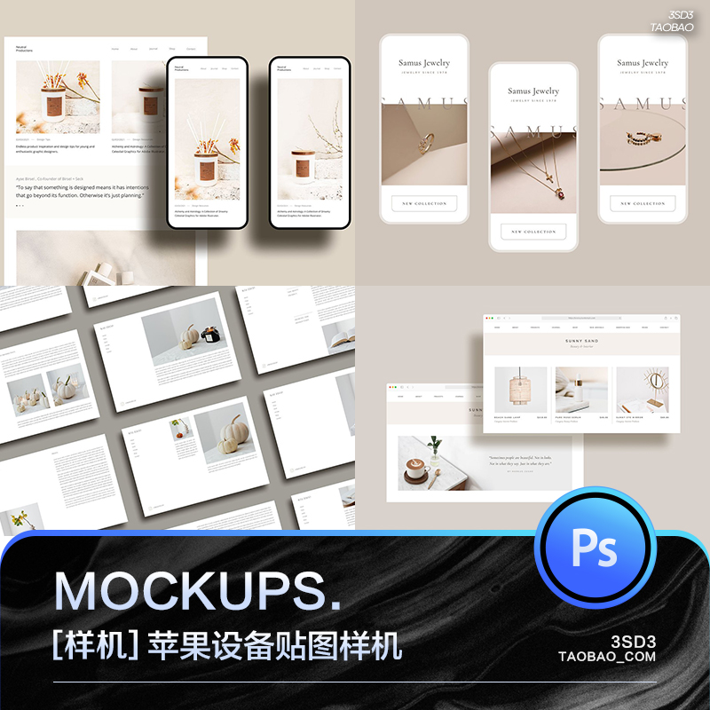 3SD3多角度苹果IPHONE手机IPAD界面UI网页WEB作品展示PS样机素材
