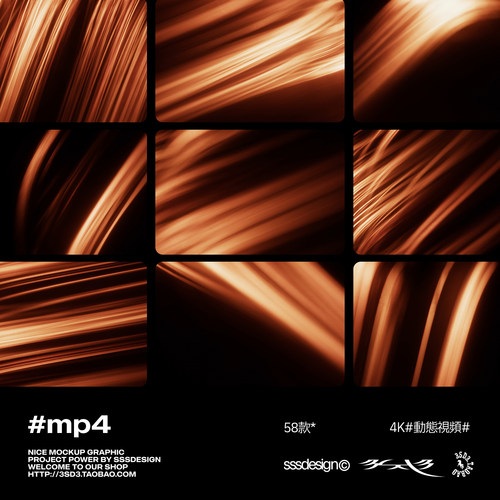 3SD3 动态光影香槟金色抽象光效直播发布会背景MP4动态视频4K素材