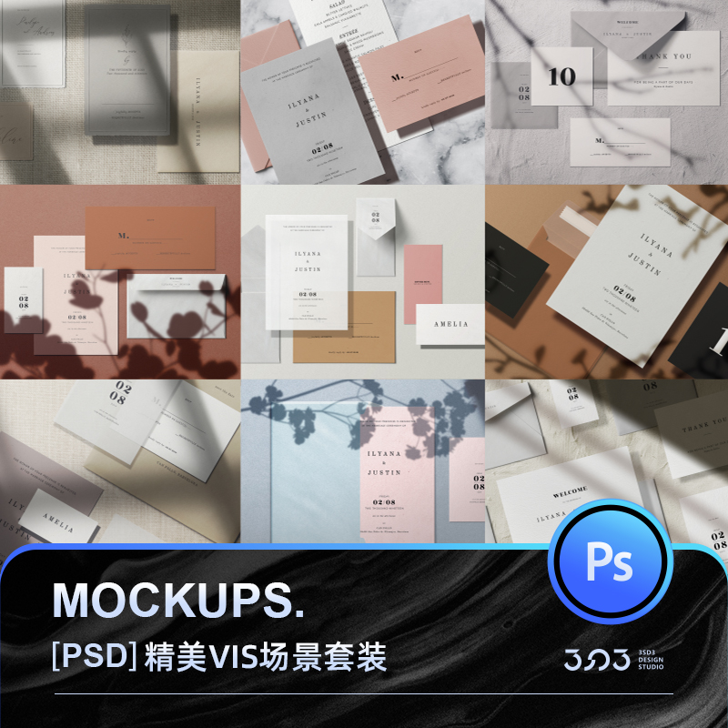 3SD3阴影阳光植物遮罩VI卡片便签海报信封文具展示样机MOCKUP素材