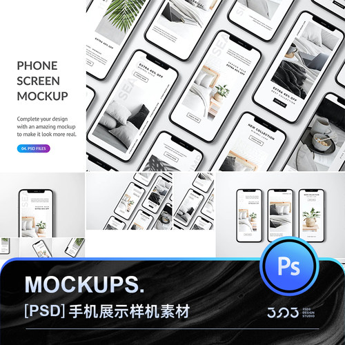 多角度苹果手机IPHONE多媒体UI界面作品APP展示样机虚拟设计素材