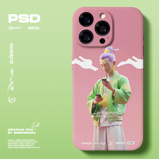 3SD3多角度IPHONE苹果手机镜头全包保护壳子套贴图PS样机设计素材