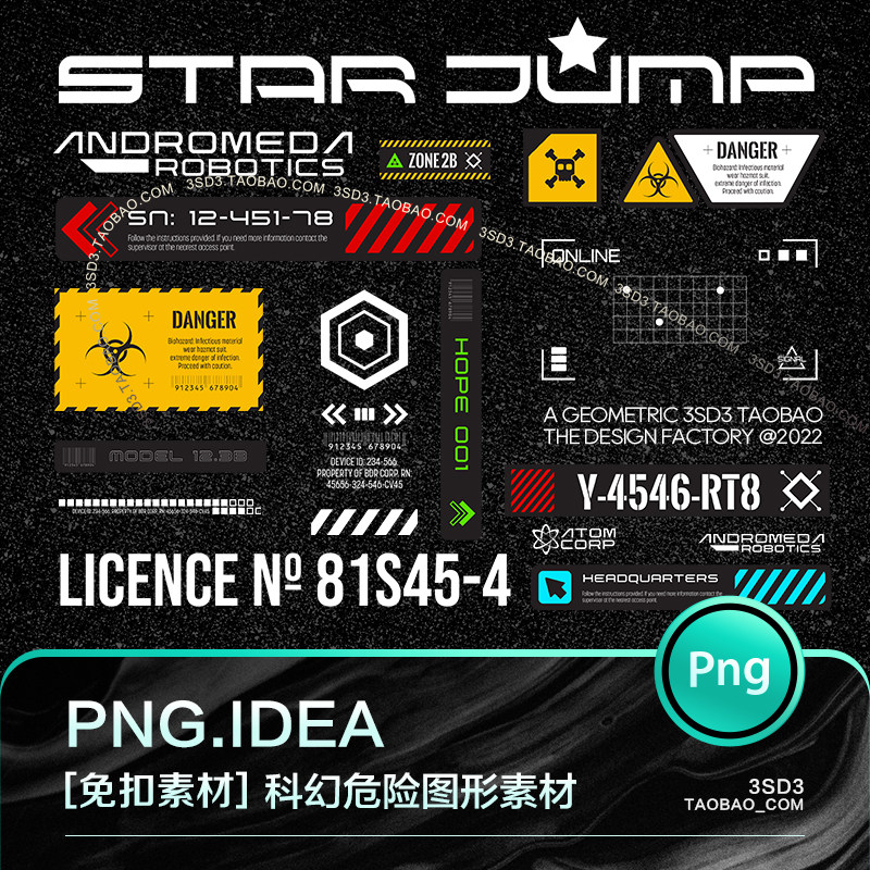 3SD3未来机能赛博朋克HUD作战危险警示高达日系风格图形设计素材高性价比高么？