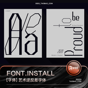 3SD3个性北欧英伦高级高端逆反差多规格非无衬线PS英文字体安装包