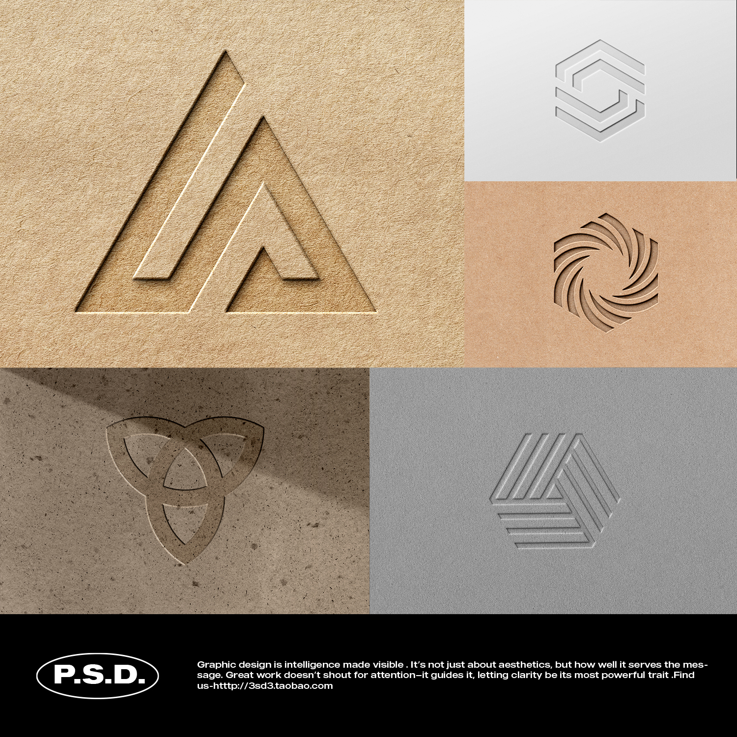 3SD3高级专业商业极简击凹击凸镂空凹陷纸张肌理效果LOGO样机素材