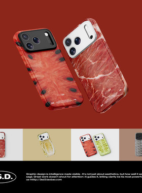3SD3多角度苹果IPHONE17手机保护壳套子智能贴图MOCKUP展示PS样机