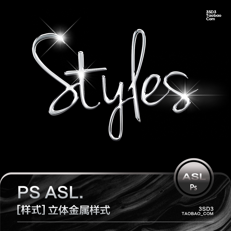3SD3超酷科技高级立体三维3D液态金属字体图形效果PS样式设计素材