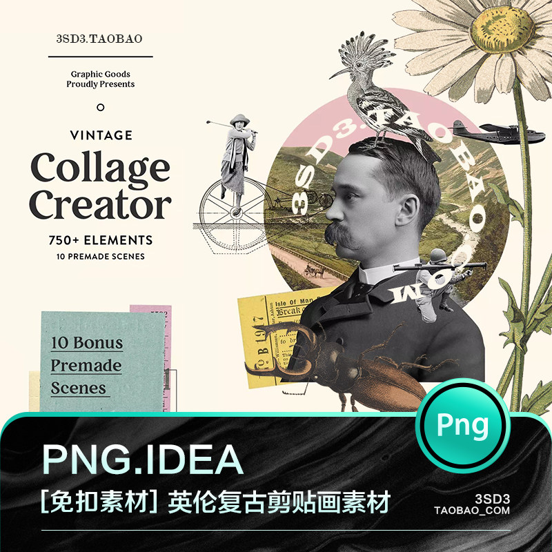 3SD3欧式英伦复古典蒸汽波普人物花卉动物植物建筑剪贴画设计素材