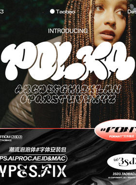 3SD3趣味小众Y2K个性游戏气泡圆形泡泡可爱PSAI英文MAC字体安装包