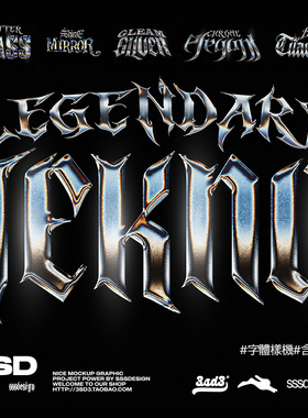 3SD3高级立体3D银色金属光泽质感字体LOGO样机效果MOCKUP设计素材