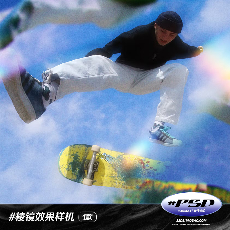 3SD3 酸性复古棱镜Y2K人像照片万花筒多面镜效果MOCKUP样机PS素材