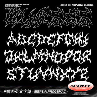 3SD3 病态哥特恐怖万圣节嘻哈狂野说唱狂乱AIPROCREATE英文字体包