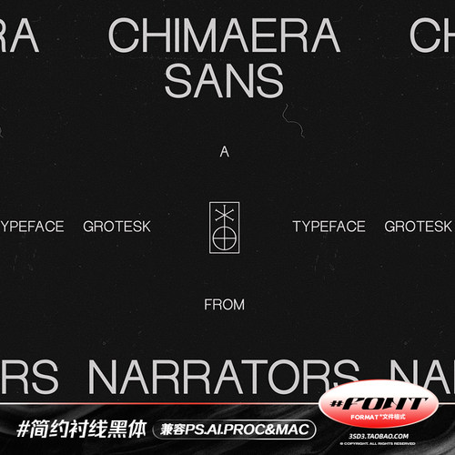 PS AI PROCREAT极简高级简约精致专业排版非无衬线黑体英文字体包